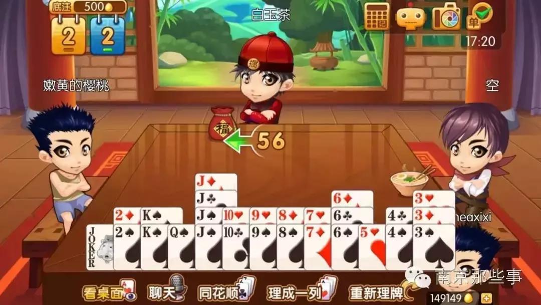 来南京必做的16件事,在南京必须知道的90个常识