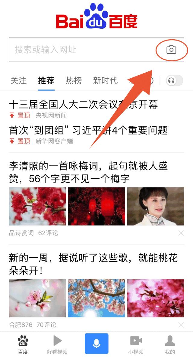 为什么今天都在发“想要你栽在我手里”？难道因为她们手里有土？