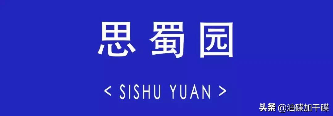 ‘老字号凤祥楼’和‘思聪老公同款迪厅’，你选哪个？