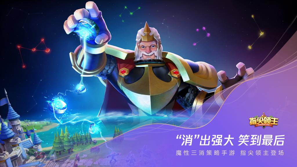 腾讯游戏崛起,腾讯游戏25个新品