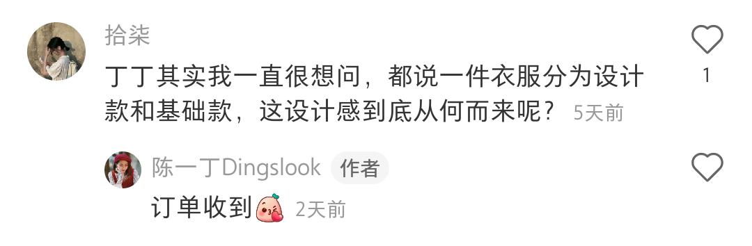 怎么避免穿衣打扮土气,如何避免打扮得用力过猛