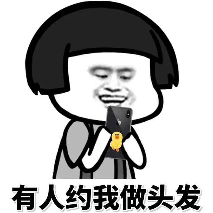 黄头发是不是yellowhair,黄头发为什么不是yellowhair