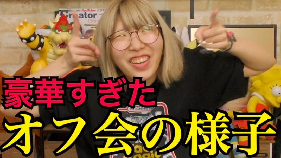 日本美妆博主有哪些,和杨迪一起拍过的美妆博主