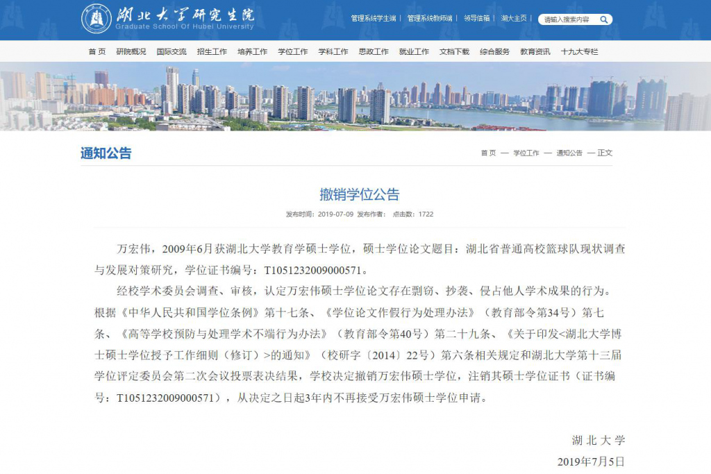 篮球论文,篮球方面的论文6000字