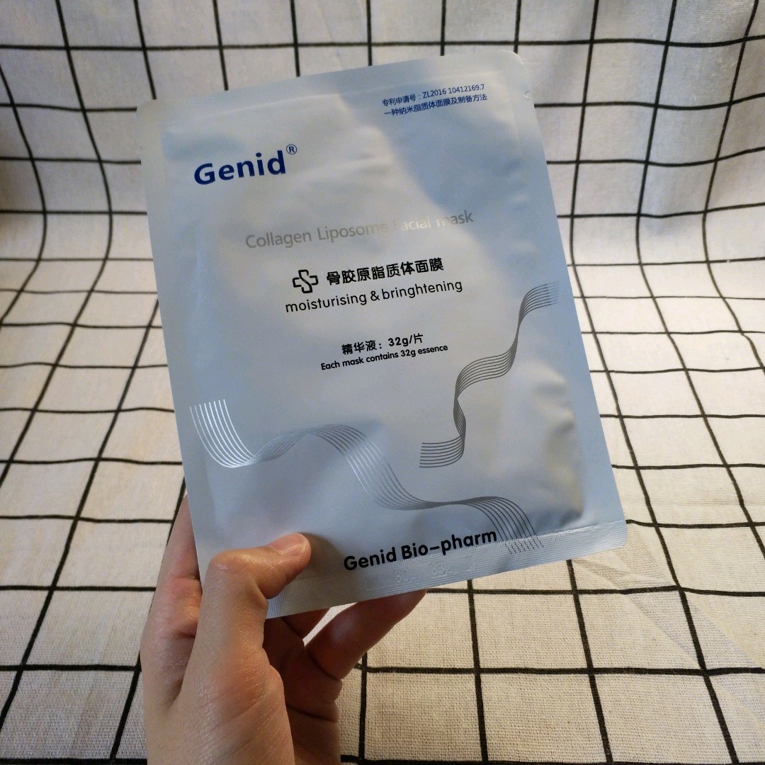 真正好用的国货之光适合混干皮,国货之光抗皱精华推荐