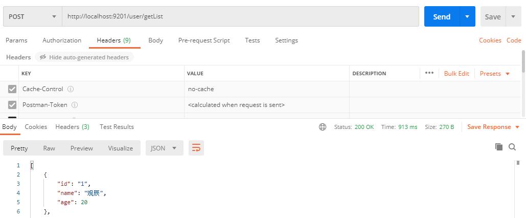 gateway网关做什么工作,网关gateway教程