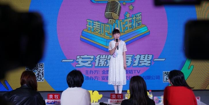 澳牧儿童牛奶1-3岁,澳牧儿童牛奶2023