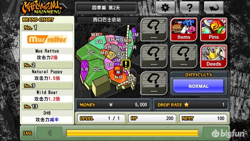 美妙世界最终混音switch,美妙世界最终混音下载