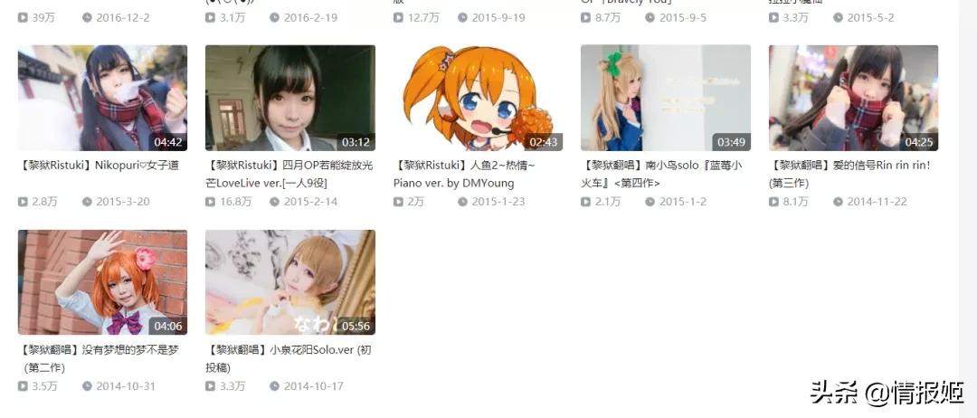 coser企划招募 (一个火到日本的中国coser)