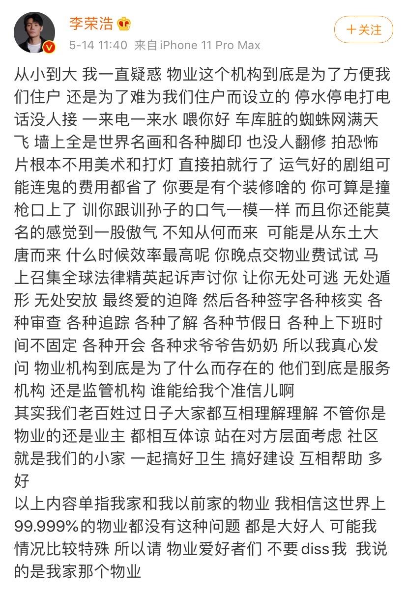 香蜜湖一号豪宅户型,香蜜湖一号中式豪宅