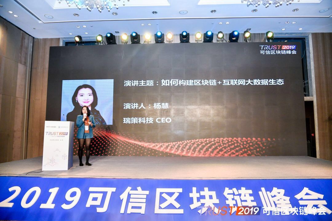 瑞策科技怎么样,瑞策科技新模式