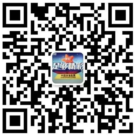 四连红戛然而止，今晚英系赛事开战，干就完事了！（天视体育现场直播J联赛）