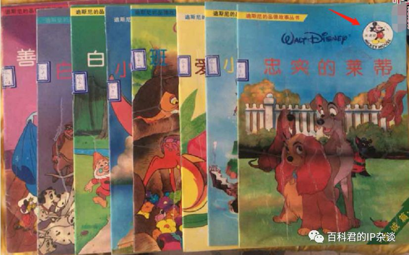 这只老鼠90岁了，身价357亿，IP许可费要收到你下下辈子