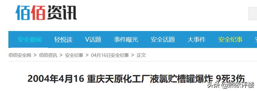 北滨路一线江景洋房,北滨路江景