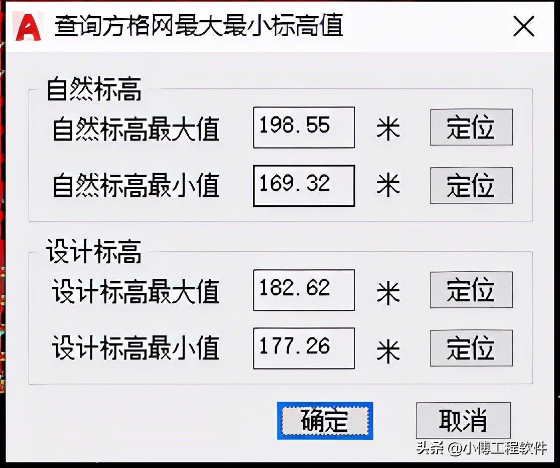 飞时达v13.0土方计算软件教学视频,最新飞时达土方计算软件
