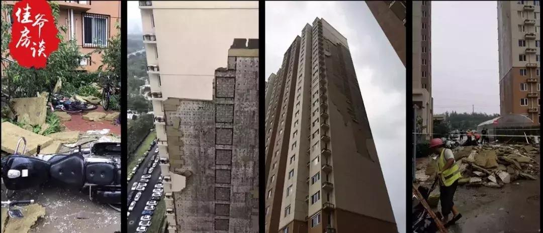 小区墙皮脱落怎么处理,墙皮掉沙子如何要求赔偿