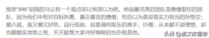2020届江苏高考作文审题,2020年江苏省高考作文题及解析