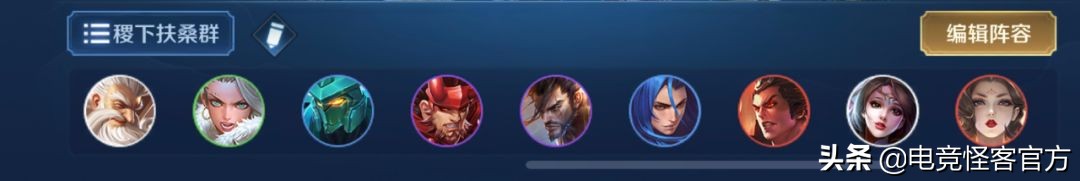 王者模拟战冷门强势上分阵容,王者模拟战阵容十全十美