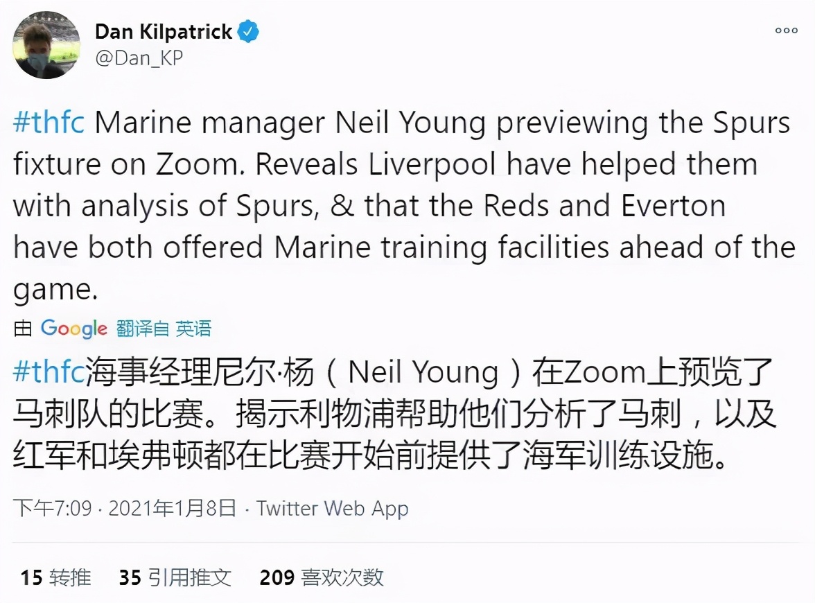 穆里尼奥效应,穆里尼奥效应葡萄牙