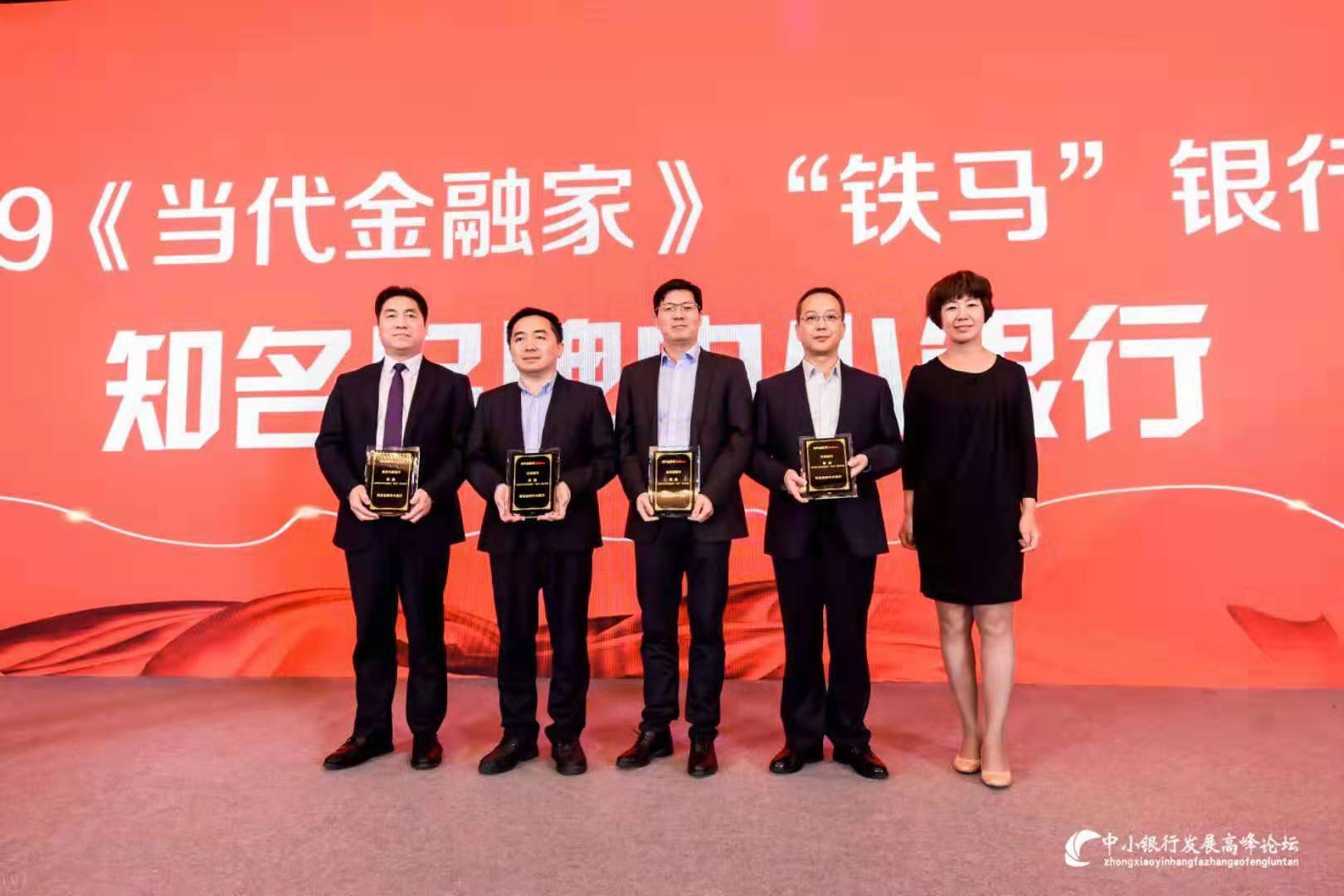 焦作中旅银行图片,焦作中旅银行前身