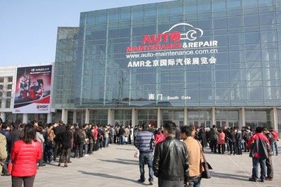 小马私享群:北京春季汽保展,你到底怎么了?
