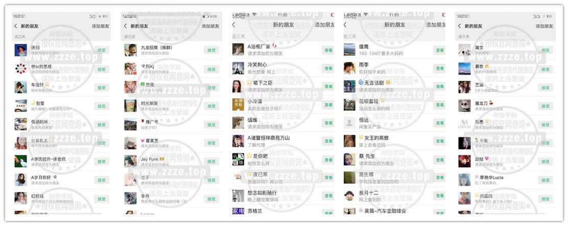 微商的推广引流方法是什么,微商线上引流的方法有哪些