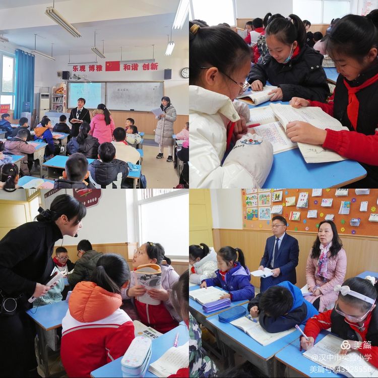 两项督导评估工作推进会领导讲话,督导评估促发展