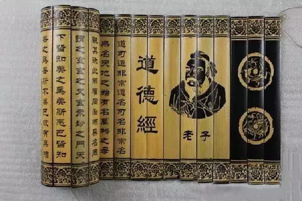 道德经和而不同的感悟,道德经和而不同