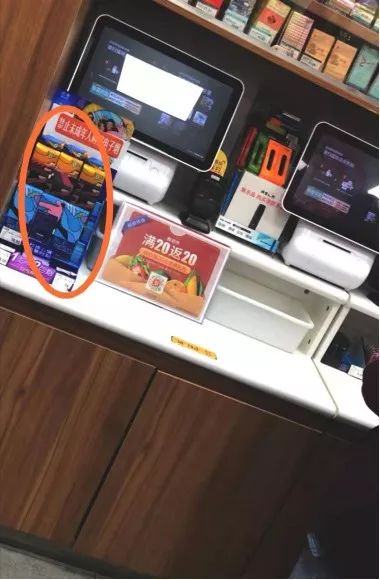 记者直击：卖给孩子们的*子烟电**