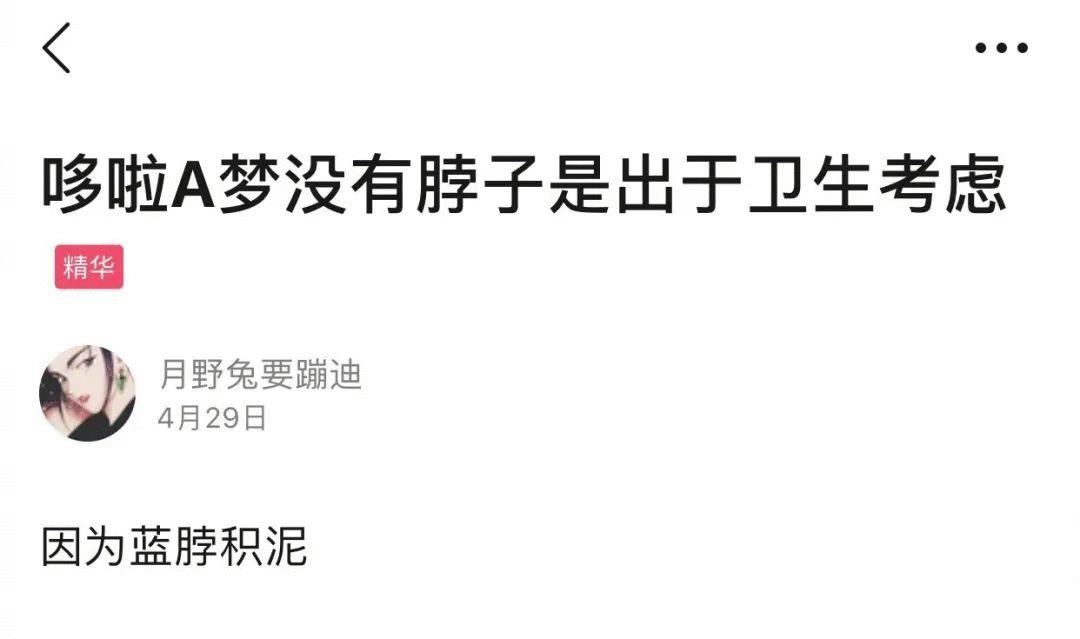 谐音梗的正确玩法,谐音梗挑战规则