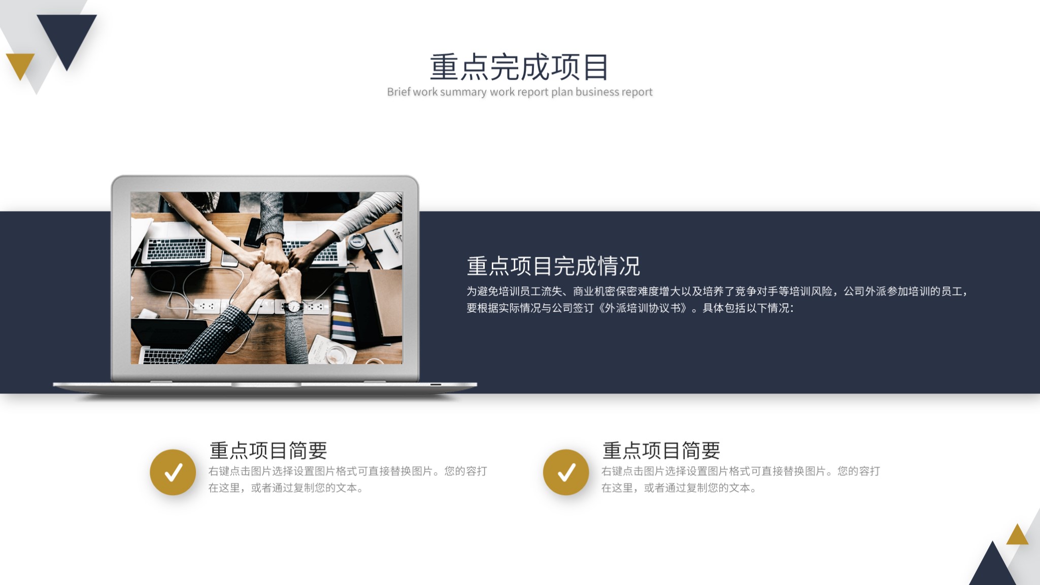 最有创意的月总结ppt模板,设计月度工作总结ppt模板免费