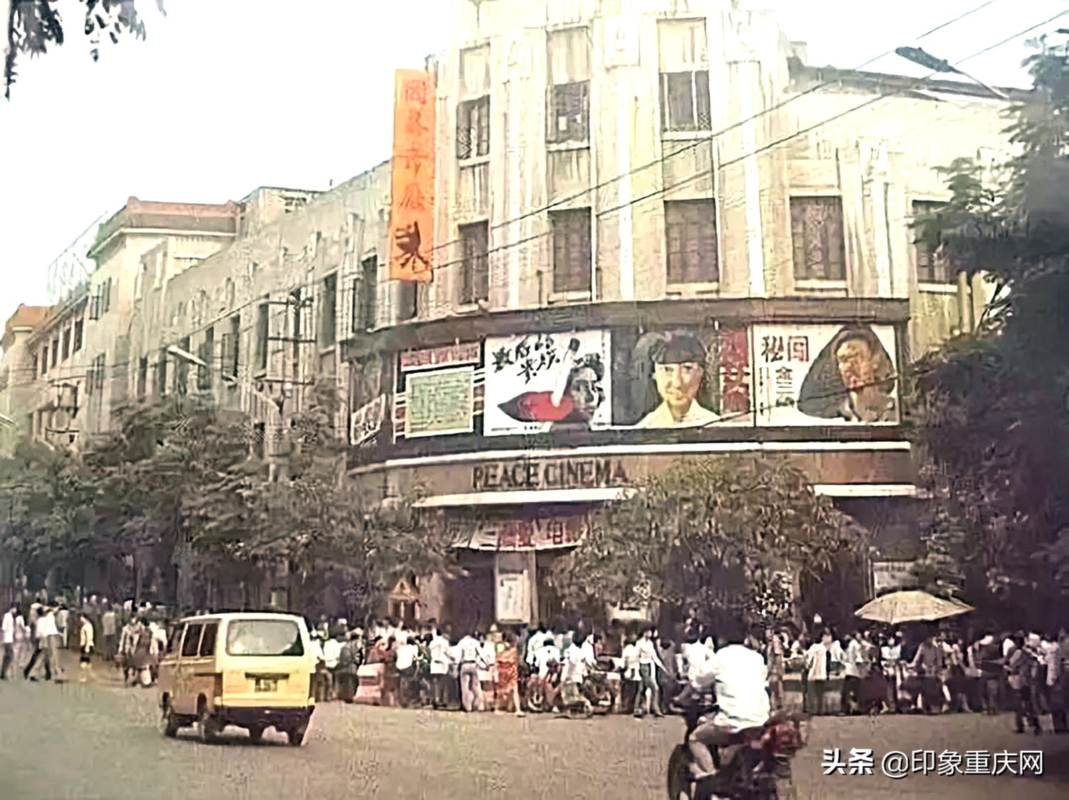 打望,解放碑打望