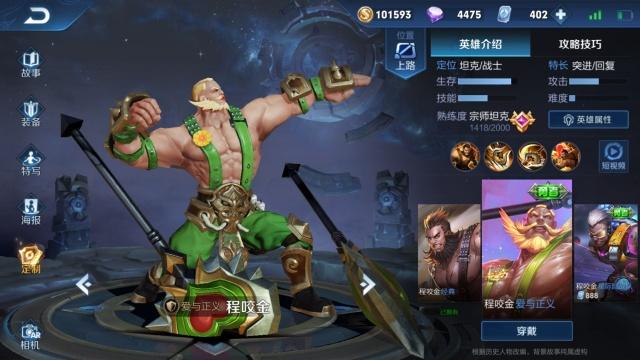 王者荣耀本命英雄梦奇,王者荣耀英雄排行梦奇