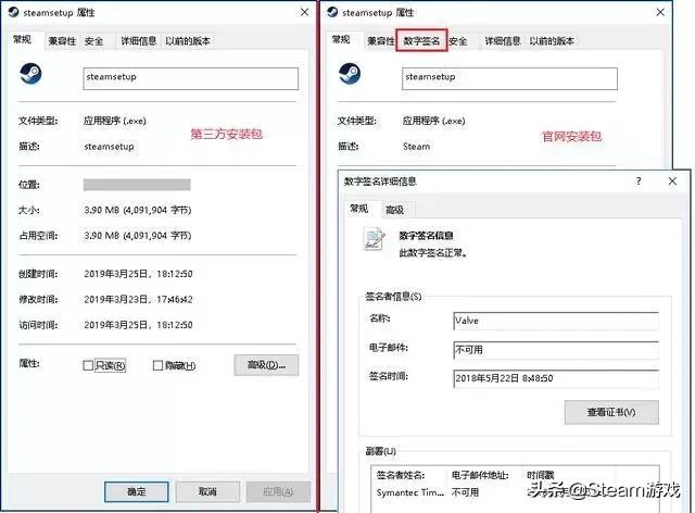 Steam紧急*号盗**通知！吃鸡莫名被封的原因找到了