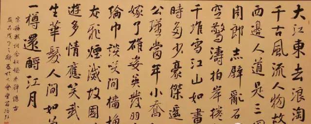 除故宫外的另一座宝库：揭秘人民大会堂77年悬挂的56幅字画