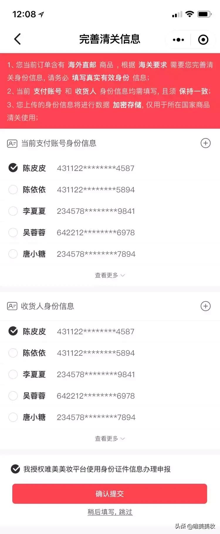 为什么订单存在异常无法发货,重点必看