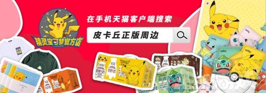 被盗版最多的游戏！换个皮就能挣500万，三个中国首富看了都眼红