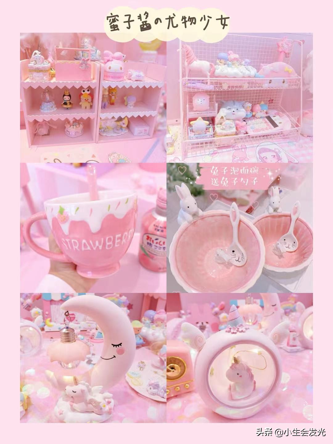 ins风平价好物大推荐,淘宝平价小香风店铺推荐