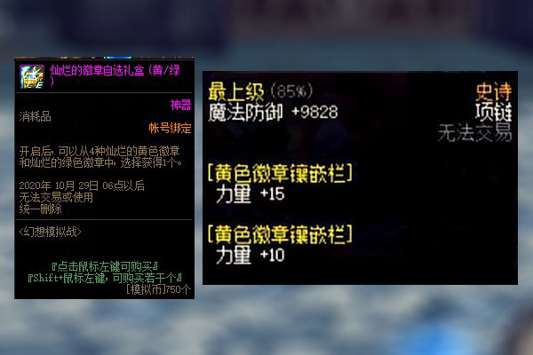 dnf周年庆奖励爆料端游,dnf周年庆奖励爆料2023体验服