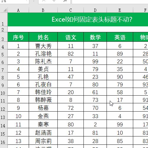 excel冻结窗格冻结线怎么调整,excel怎么冻结标题栏