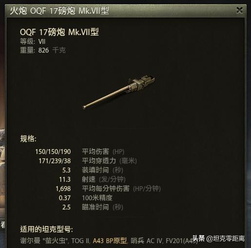 坦克世界国服从未销售的金币重坦A43原型3D风格“霍巴*马特**戏团”