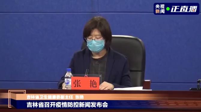 吉林出现超级传播者立案调查,吉林超级传播者