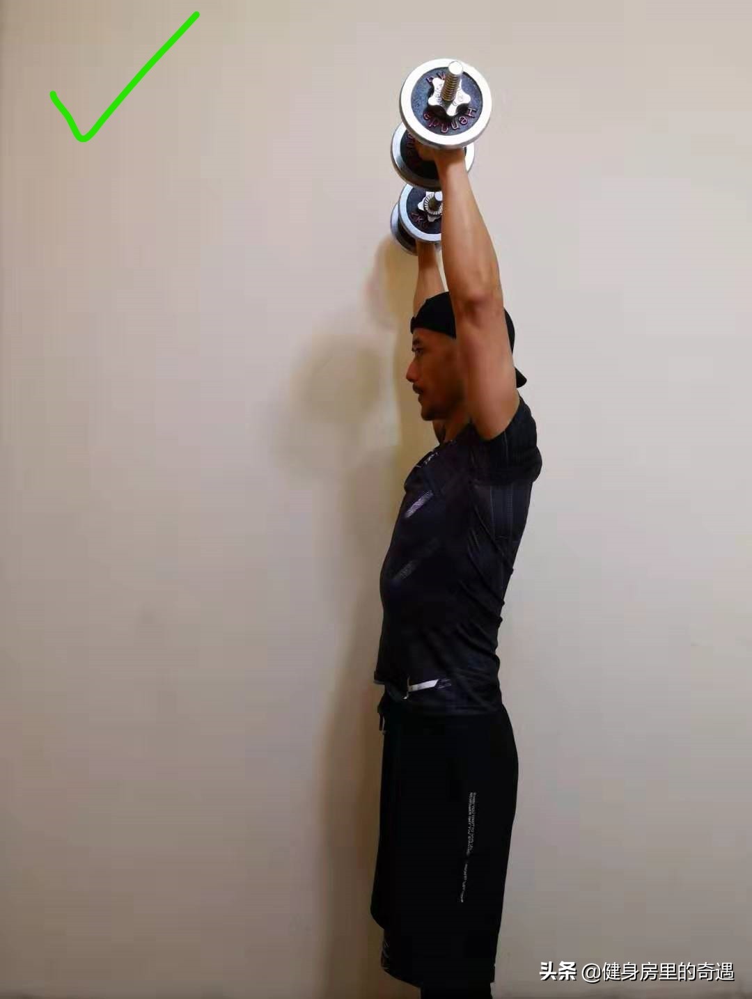 肩膀哑铃推举的正确方法,哑铃推举正确的起手方法