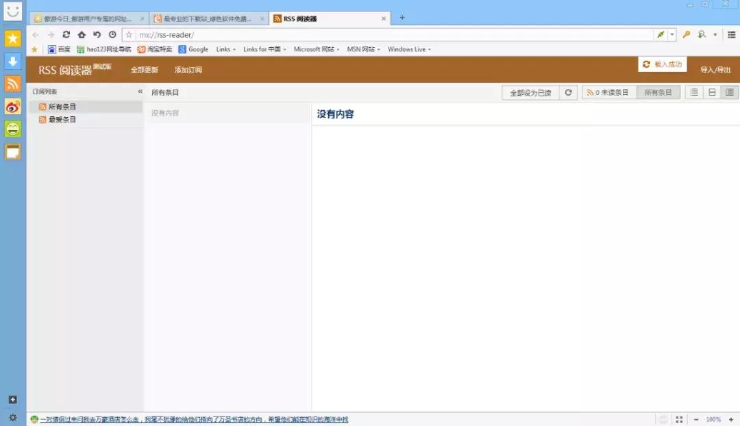 最好用的浏览器是哪一款,如何选择浏览器