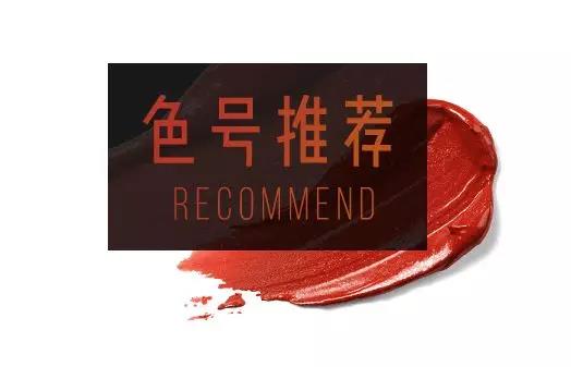 春季口红奶油萝卜色,mac春季新品口红