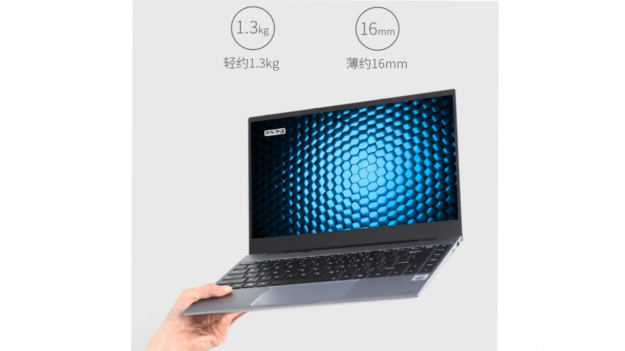 京东京造jdbook笔记本2021款,京东京造商务本jdbookpro14英寸