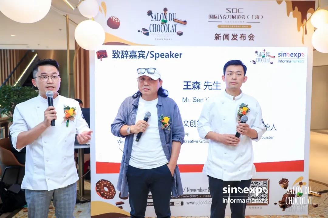 上海食品展俄罗斯巧克力,上海国际巧克力展览会