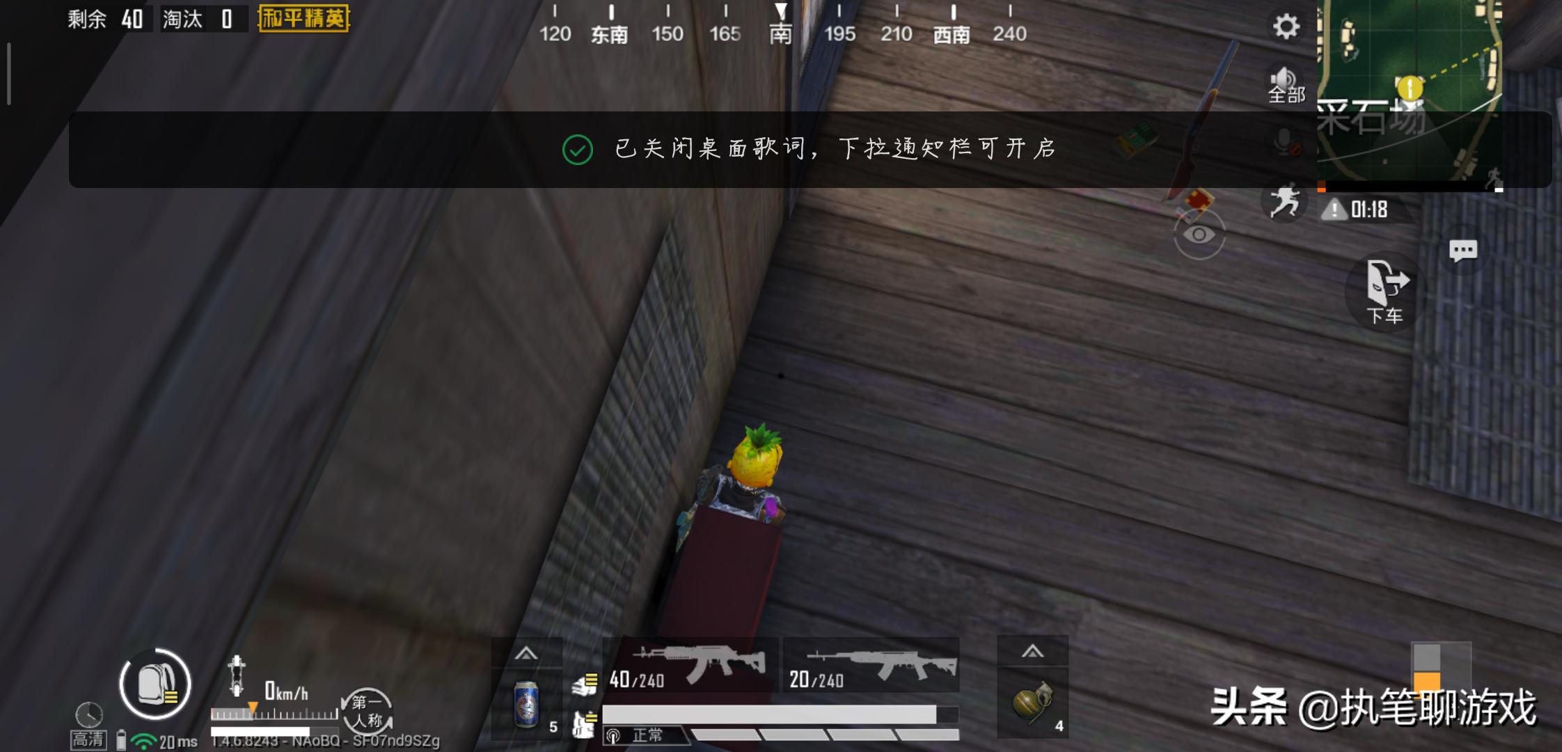 “吃鸡”WX和Q区上百玩家登榜，光子用事实说明哪里“挂最多”