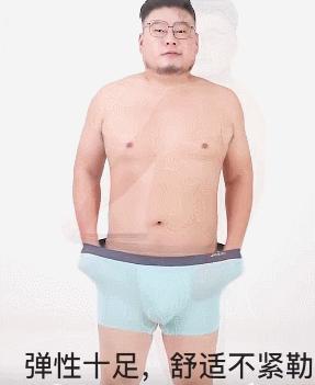 商城购物男裤冰丝,男式冰丝裤