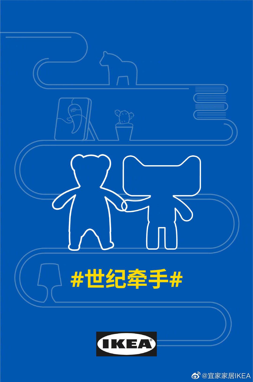 宜家登录天猫不包邮,宜家为什么不在京东上开店